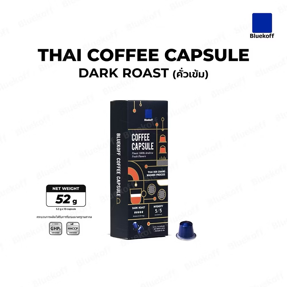 BLUEKOFF กาแฟแคปซูล อราบิก้า 100% THAI COFFEE CAPSULE DARK ROAST (คั่วเข้ม) (1กล่อง มี 10 แคปซูล)