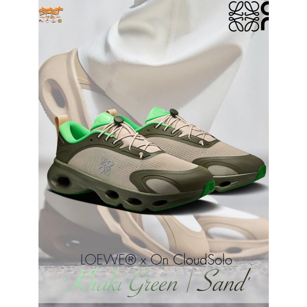 LOEWE x ON Cloudsolo "Khaki Green | Sand" (M929282X38-4227/3MF30664724/L929282X38-4227/3WF30604724) 