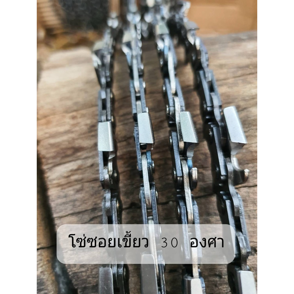 โซ่ซอย 3/8 ตีน 6 [ STIHLของแท้ 💯 %] สำหรับเครื่องเลื่อยรุ่นกลางเลือกขนาดตามตัวเลือกเลยค่ะ