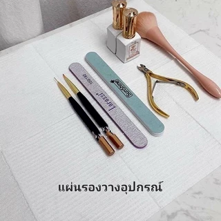 แผ่นรองอุปกรณ์ทำเล็บ แบบใช้แล้วทิ้ง หลายตัวเลือก แพ็ค 25●50●125ชิ้น ขนาด45×34ซม. พร้อมส่ง
