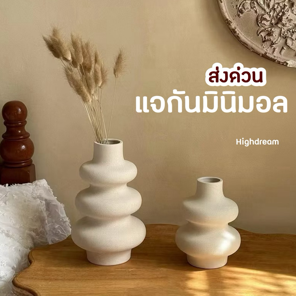 ส่งด่วน🇹🇭 แจกัน แจกันเซรามิก แจกันมินิมอล แจกันแต่งบ้าน vase