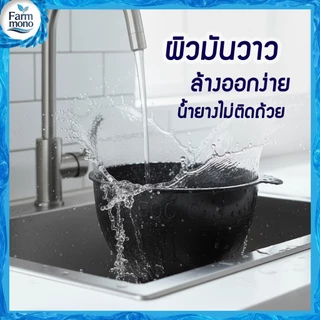 ถ้วยรองน้ำยาง จอกยาง กะลายาง 1500cc. (50 ใบ) แถมหัวเชื้อกรด 150ml