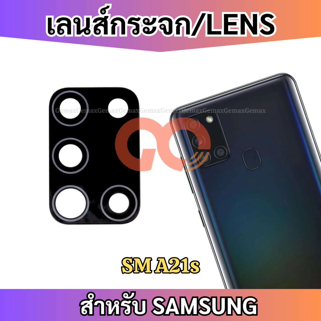 เลนส์กล้อง สำหรับ SAMSUNG A21s กระจกเลนส์กล้อง Camera Lens SAMSUNG กระจกกล้องหลัง