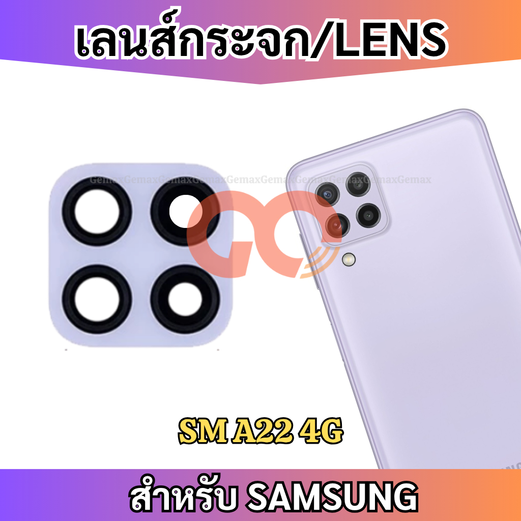 เลนส์กล้อง สำหรับ SAMSUNG A22 4G A225 กระจกเลนส์กล้อง Camera Lens SAMSUNG กระจกกล้องหลัง