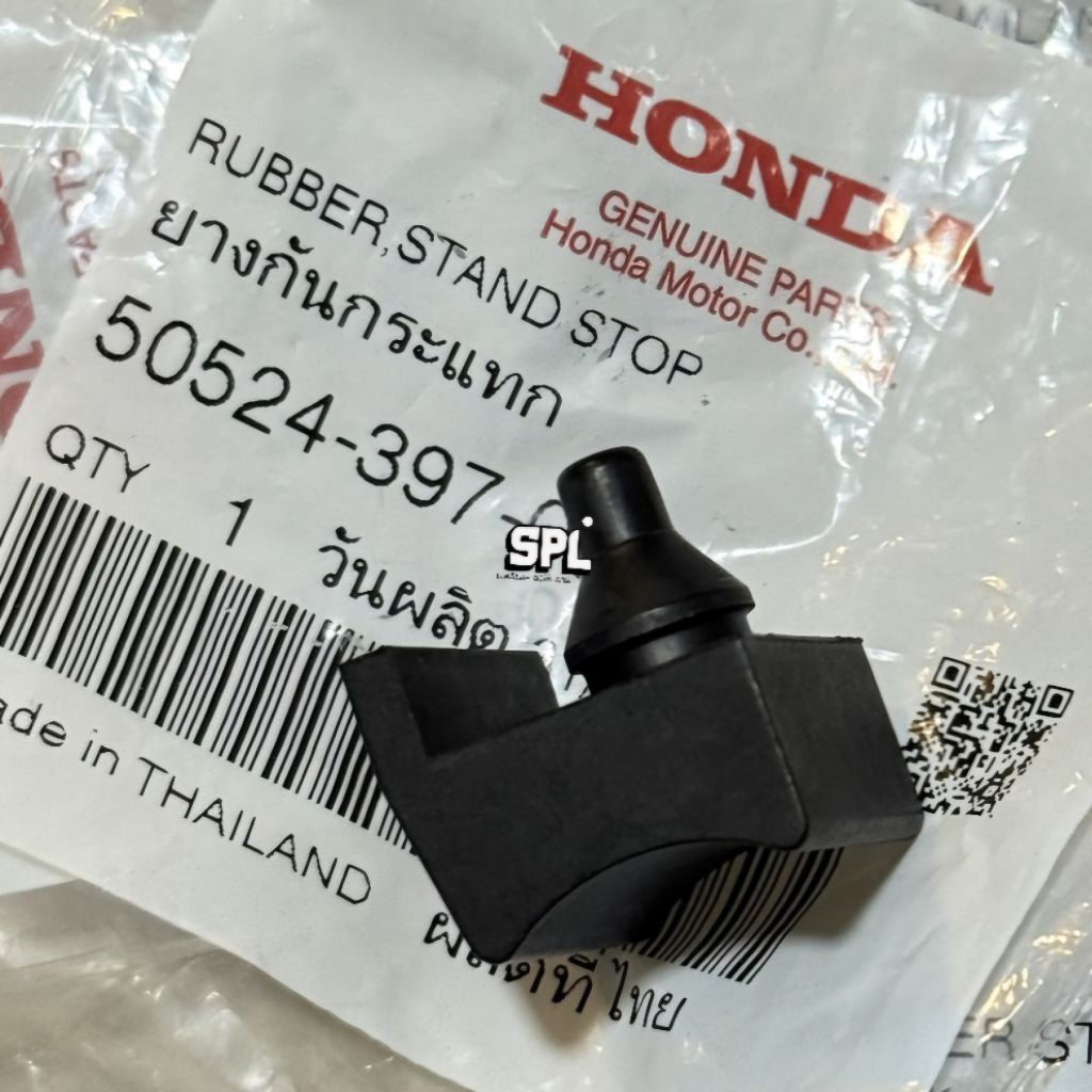 ยางกันกระแทกขาตั้งคู่ สำหรับWaveทุกรุ่น แท้ศูนย์ 50524-397-000