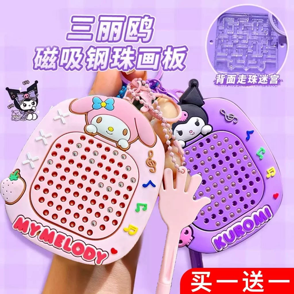 พร้อมส่ง 👉 พวงกุญแจเกมส์ ของเล่น ตีตัวตุ่นพาเพลิน  เกมส์ป็อปอิท กล้องถ่ายรูปจิ๋ว **สินค้าเลือกแบบ คละลาย** thumbnail 10