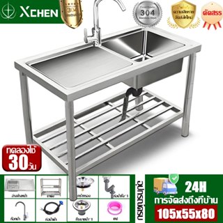 🔥2025รุ่นใหม่หนาขึ้นSUS304🔥ซิงค์ล้างจาน สแตนเลส304 ไม่เป็นสน…