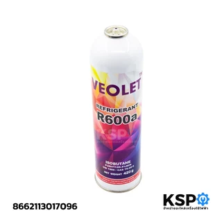 น้ำยาแอร์ VEOLET R600a สารทำความเย็น R600a ขนาดบรรจุ 420g แบบกระป๋อง อะไหล่แอร์