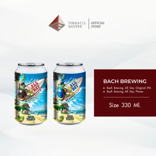 Bach Brewing Non-alcoholic บาค บรูอิง เครื่องดื่มมอลต์ไม่มีแอลกอฮอล์ออก