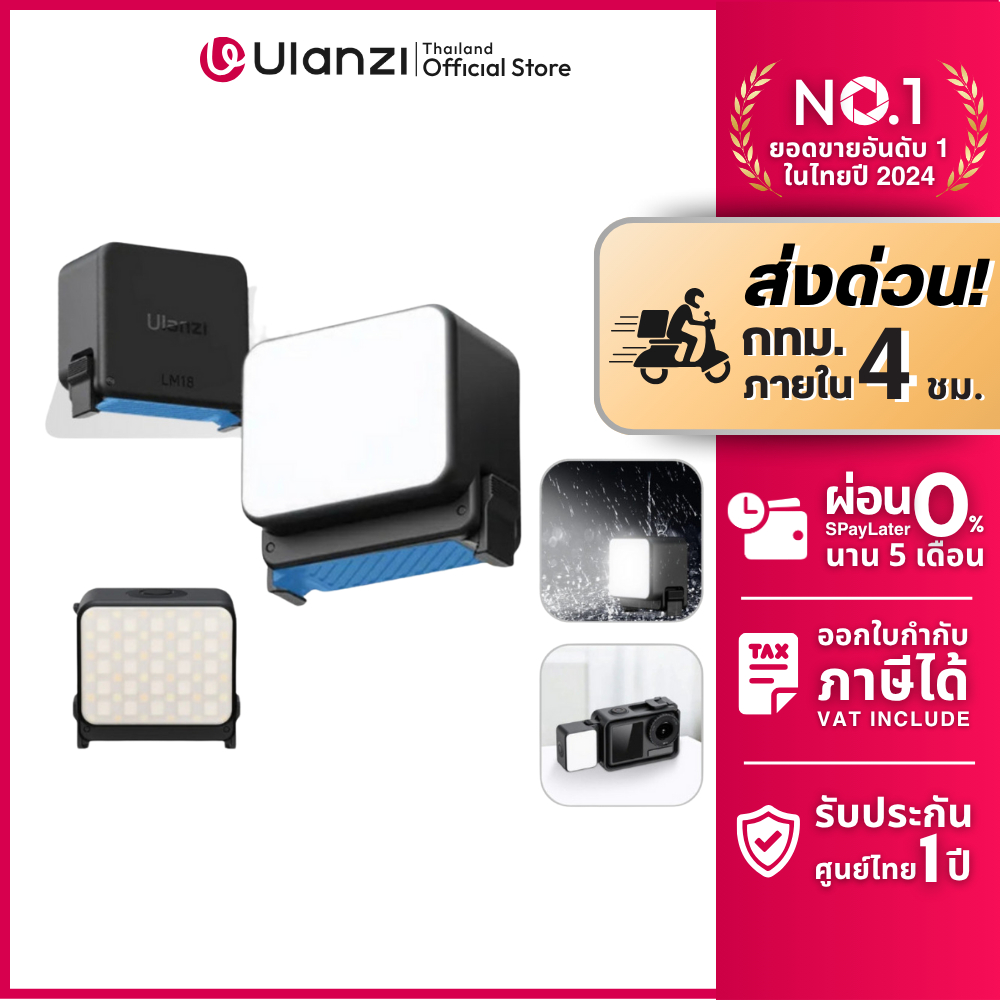 Ulanzi LM18 Mini LED Video Light ไฟเซลฟี่ มินิ LED สำหรับกล้อง DJI Osmo Action 4/3 และ Pocket 3