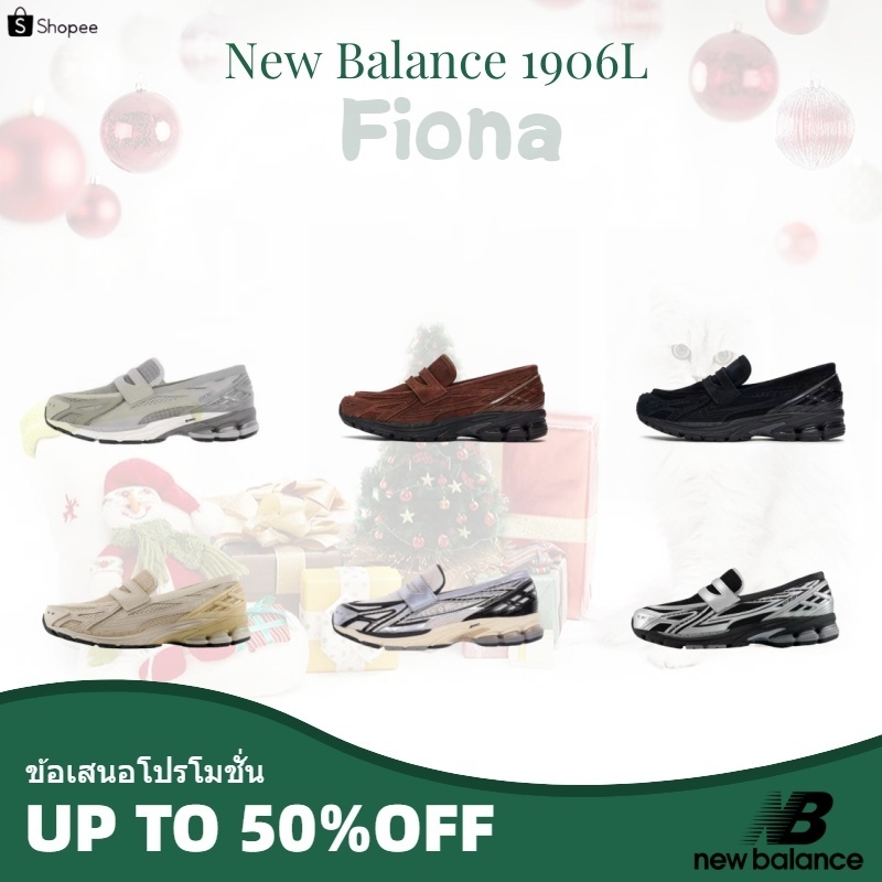 ของแท้ 💯⚡️สินค้าพร้อมส่ง⚡️NEW BALANCE 1906L รองเท้าลําลอง U1906LGR/U1906LBN/U1906LNU/U1906LNT