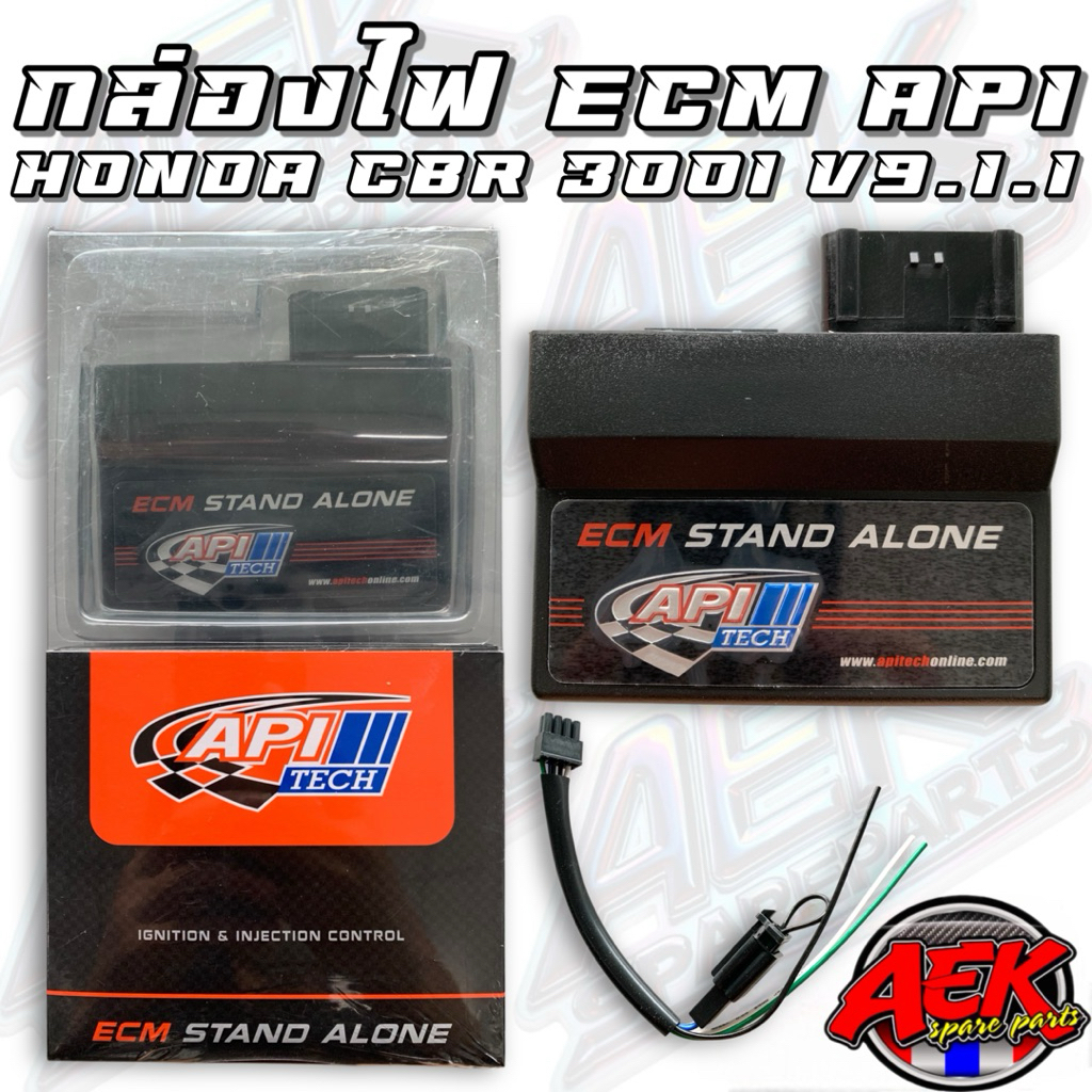 กล่องไฟ ECM API HONDA CBR 300i V9.1 กล่องไฟ API TECH