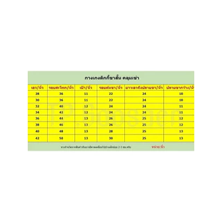 กางเกงDK ขาสั้น คุลมเข่า มี 5 สี ทรงยอดนิยม 4 กระเป๋า สินค้าพร้อมจัดส่งครับ