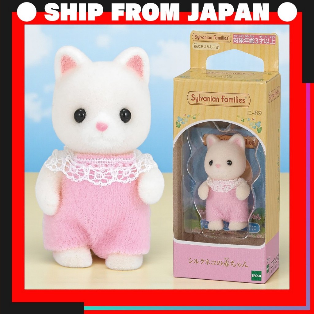 Sylvanian Families Doll - Silk Cat Baby