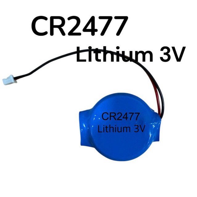Panasonic CR2477 Lithium 3V มีสายแจ๊คสีขาว 1ก้อน