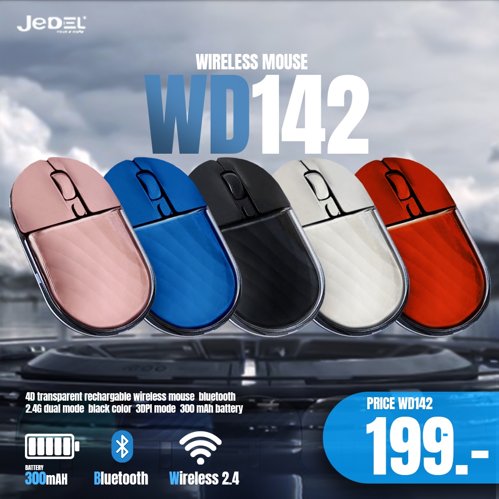 [เก็บโค้ดส่งฟรี] JEDEL WD142 เมาส์ไร้สาย 4D Transparent Dual Mode Bluetooth + 2.4GHz DPI 800-1600 แบตชาร์จได้ 300mAh