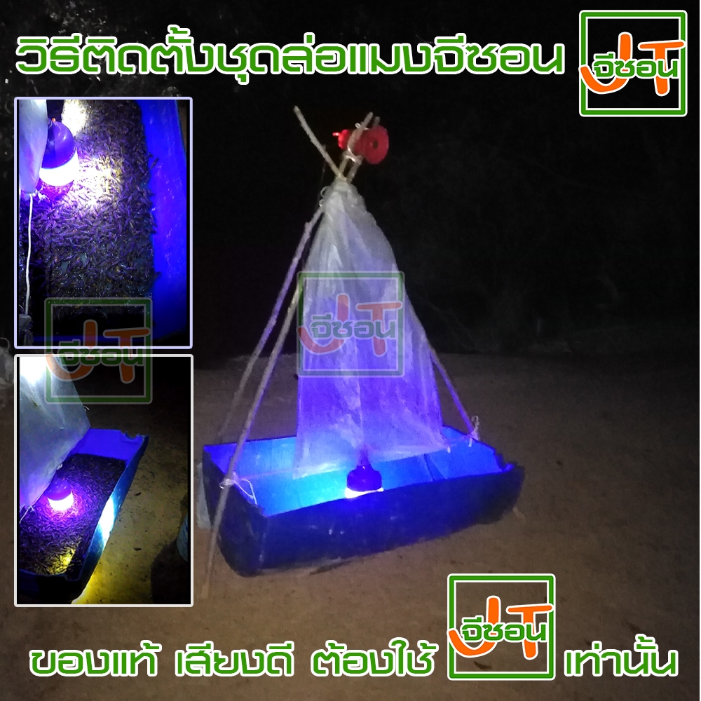 ชุดลอแมงจีซอน ลำโพงฮอร์นพร้อมสายปากคีบ+ไฟล่อแมลง 12V+USBเสียงจีซอน - รูปที่ 3