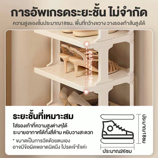 ROMOSS ชั้นวางรองเท้า 8-10 ชั้น ความสูง 154 ซม. ดีไซน์ทันสมัย ถอดประกอบได้ ประหยัดพื้นที่