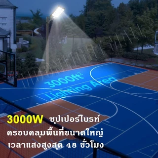 🔥การประกัน 10ปี🔥 ไฟโซล่าเซลล์ 1500000W Solar Light LED ไฟถนนโซล่าเซลล์ ไฟสปอตไลท์ IP69กันน้ำ ควบคุมแสงอัจฉริยะ