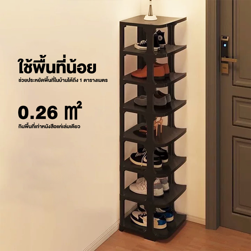 ROMOSS ชั้นวางรองเท้า 8-10 ชั้น ความสูง 154 ซม. ดีไซน์ทันสมัย ถอดประกอบได้ ประหยัดพื้นที่