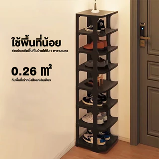 ROMOSS ชั้นวางรองเท้า 8-10 ชั้น ความสูง 154 ซม. ดีไซน์ทันสมัย ถอดประกอบได้ ประหยัดพื้นที่