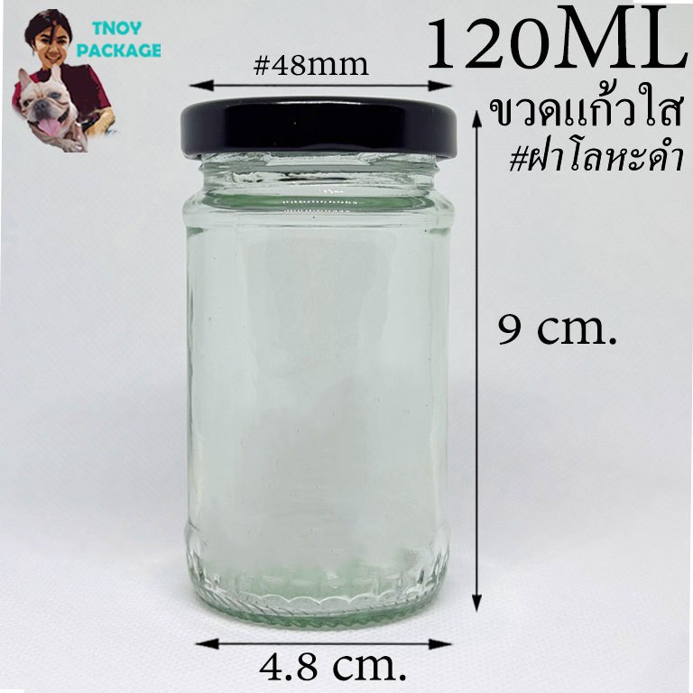 ขวด 120 มล. (12ใบ) ขวดแก้ว 120ml ขวดใส 120cc ขวดน้ำพริก + ฝาโลหะล็อค  บรรจุภัณฑ์