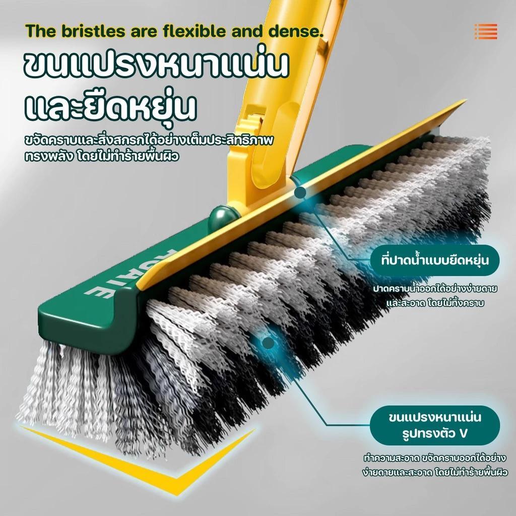 แปรงขัดพื้น 5 ใน 1 แปรงถูพื้น แปรงขัดร่องยาแน  ขัดห้องน้ำ ทำความสะอาด เข้าได้ทุกซอก ทุกมุม