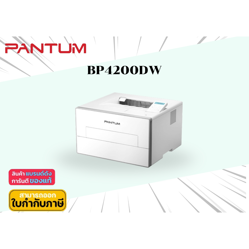 PANTOM BP4200DW          .
