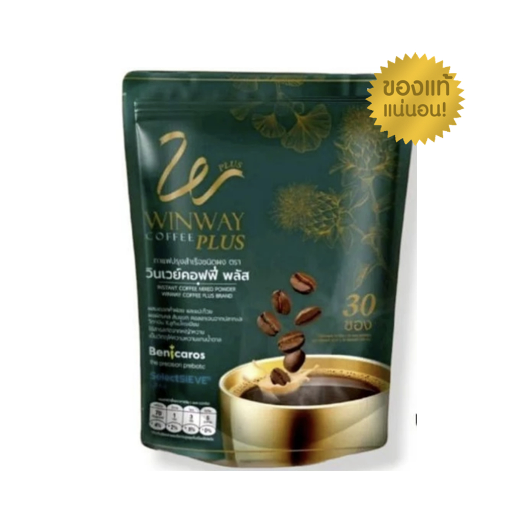 Winway coffee plus กาแฟวินเวย์ วินเวย์คอฟฟี่ พลัส 1 ห่อ 30 ซอง