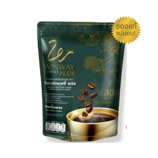 Winway coffee plus กาแฟวินเวย์ วินเวย์คอฟฟี่ พลัส 1 ห่อ 30 ซอง
