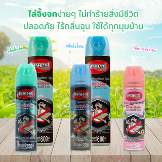 SARGENT ซาร์เจ้นท์ สเปรย์ไล่จิ้งจก ตุ๊กแก และสัตว์ลิ้นสองแฉก 250-600 มล. กลิ่นไม่ฉุน ไร้สารฆ่าแมลง