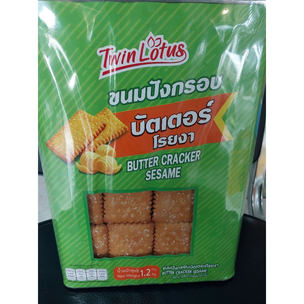 ขนมปังกรอบ บัตเตอร์โรยงา Butter Cracker Sesame ตรา ดอกบัวคู่ ปี๊บเล็ก น้ำหนักขนม 1.2 กิโลกรัม