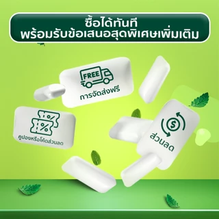Doublemint ลูกอมดับเบิ้ลมิ้นต์ รสเปเปอร์มินต์ แบบกล่องเหล็ก 23.8 กรัม *มีให้เลือกหลายแพ็กไซซ์