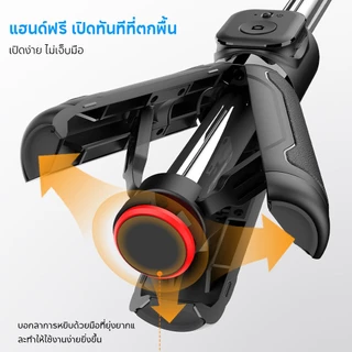 Riino T30 3in1 Mini ไม้เซลฟี่ ขยายได้ Grip Phone Tripod รีโมทบลูทูธในตัว Selfie Stick มีไฟLED สำหรับการถ่ายวิดีโอ