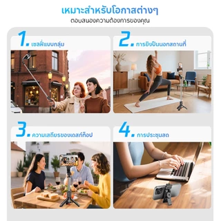 Riino T30 3in1 Mini ไม้เซลฟี่ ขยายได้ Grip Phone Tripod รีโมทบลูทูธในตัว Selfie Stick มีไฟLED สำหรับการถ่ายวิดีโอ