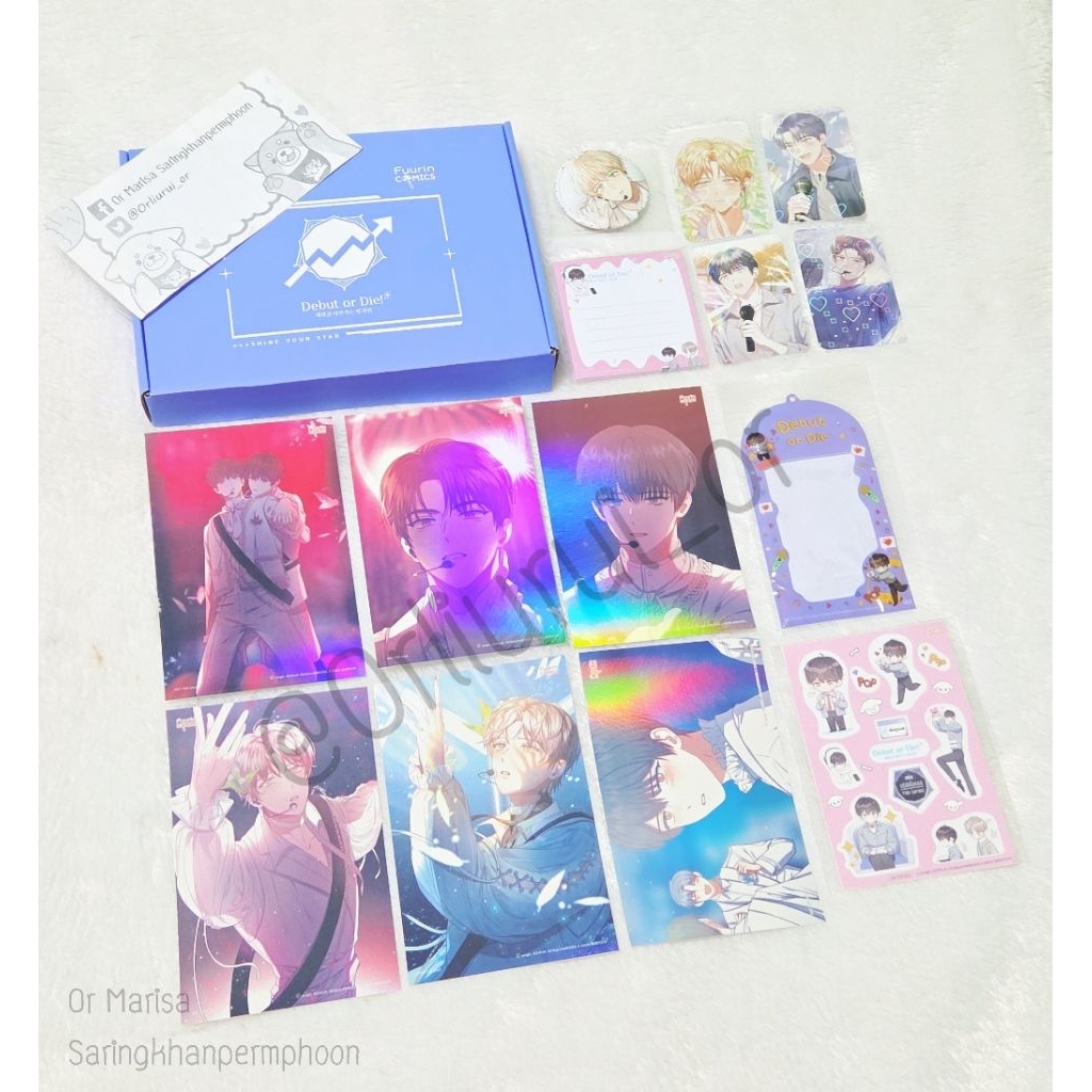 Debut or Die! ฉบับการ์ตูน *เฉพาะพรีเมี่ยม ไม่มีหนังสือ*