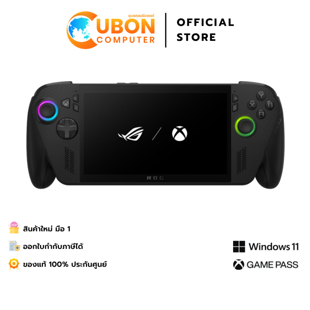 ASUS ROG XBOX ALLY X RC73XA-NH015W (เครื่องเล่นเกมพกพา) AMD RYZEN AL Z2 EXTREME / 24GB / 1TB / WIN 1