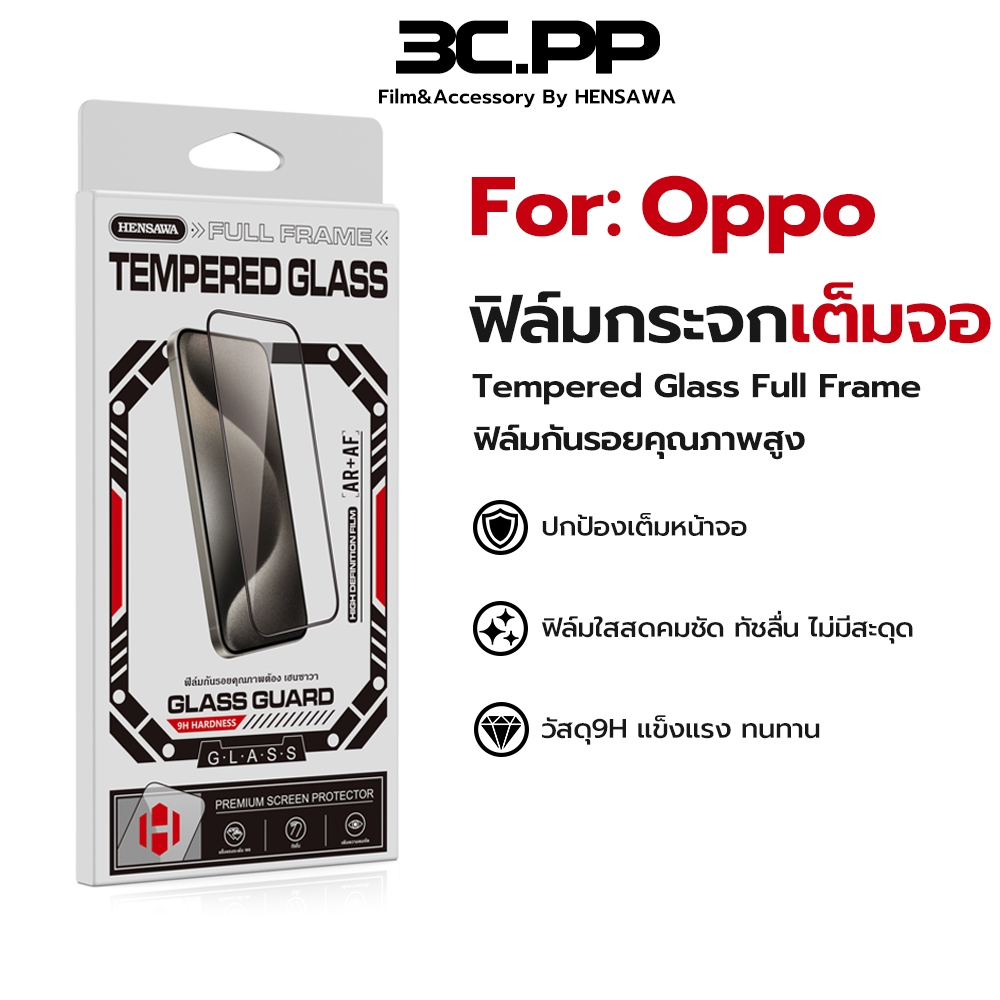 3C.PP ฟิล์มกระจก เต็มจอใส สำหรับ OPPO A3 A3X A5 A6 A6X A6S A5i PRO a98 a96 a95 a94 a79 a77 a76 a60 a58 a57 54 a18 4g 5g