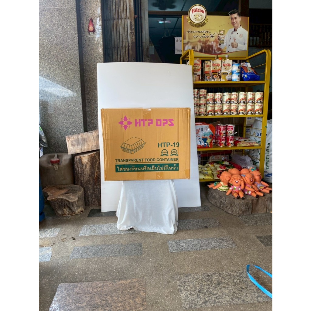 HTP OPS รุ่น HTP -19 ยกลัง (100ชิ้น x 24ห่อ)