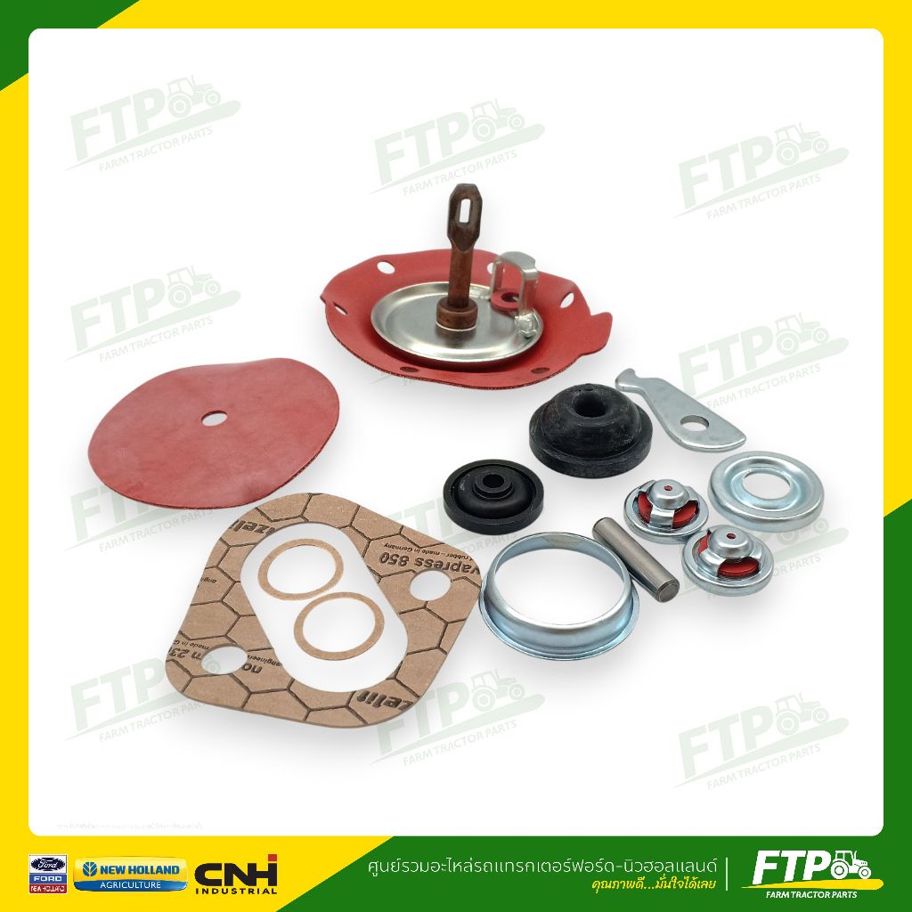 ชุดซ่อมปั๊ม AC รถไถฟอร์ด F5000, F6600 ( Kit - Fuel pump repair for F5000, F6600 )