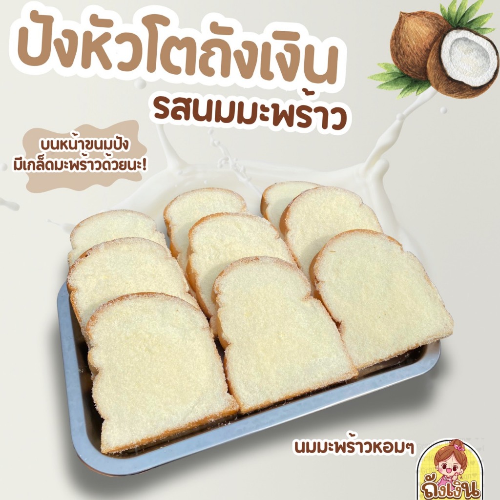 รูปภาพ 7