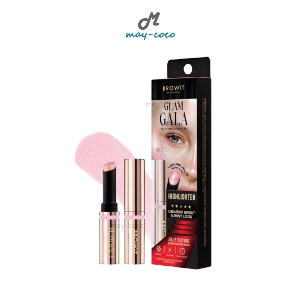 ถูก/แท้/มีไลฟ์ ไฮไลท์ น้องฉัตร Browit Glam Gala Jelly Highlighter ไฮไลท์ติดแกลม เนื้อเจลลี่ ผิวฉ่ำ หน้ามีมิติ ติดทน
