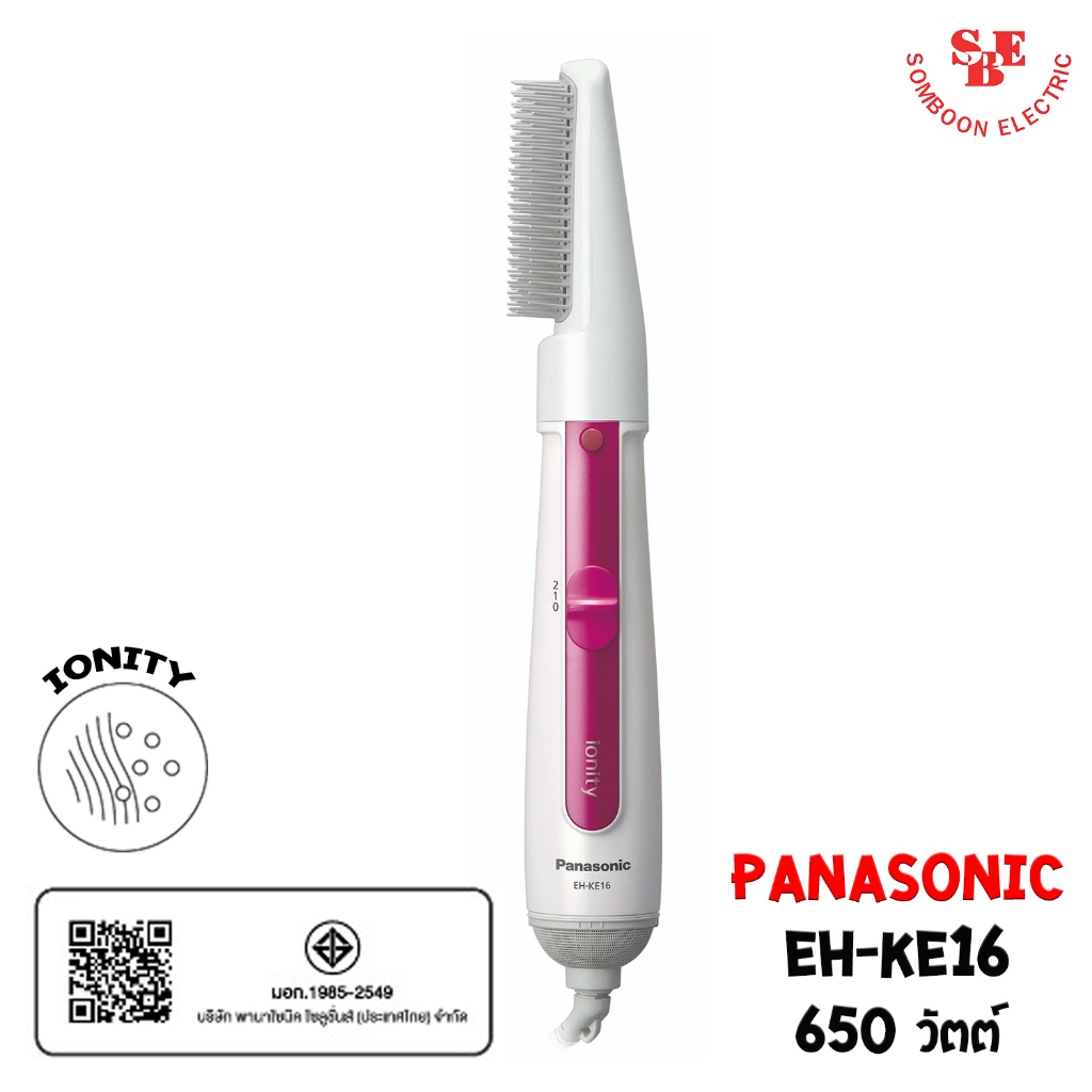 Panasonic แปรงเป่าผมไฟฟ้า ionity รุ่น EH-KE16 (650W) สำหรับเป่าผมให้เหยียดตรง