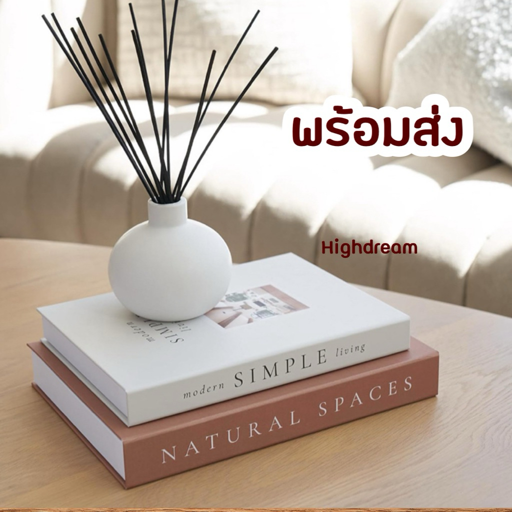 ส่งด่วน🇹🇭 หนังสือปลอม หนังสือตกแต่งบ้าน book พร๊อพแต่งบ้าน แต่งบ้านตัวอย่าง ตกแต่งสไตส์มินิมอล