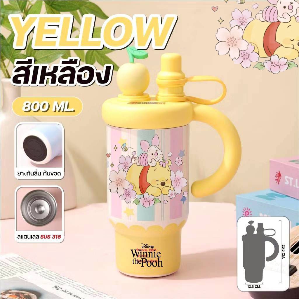 แก้วเก็บอุณหภูมิ800MLหมีพูห์