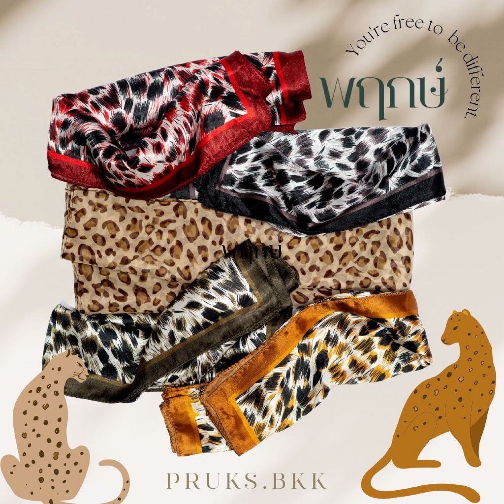 Pruks.bkk ผ้าพันคอ ผ้าโพกผม ลายเสือ (tiger stripe) ขนาด 50*50 cm