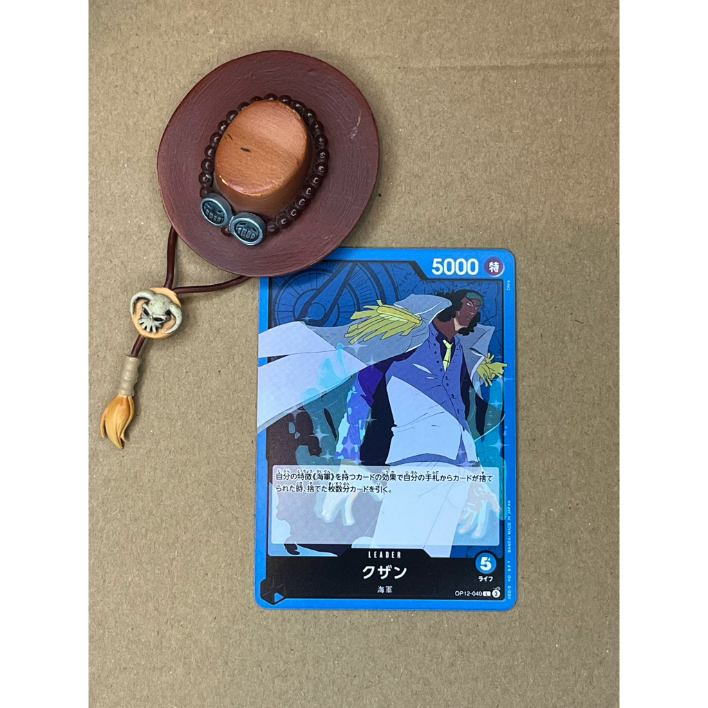 One piece card game OP12-040 L