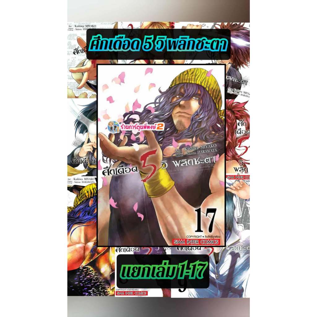 Thumbnail 4
