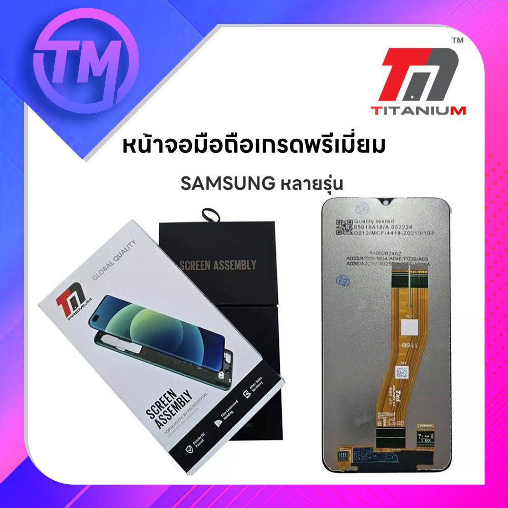 TM. หน้าจอมือถือ Samsung งานเกรด Premium
