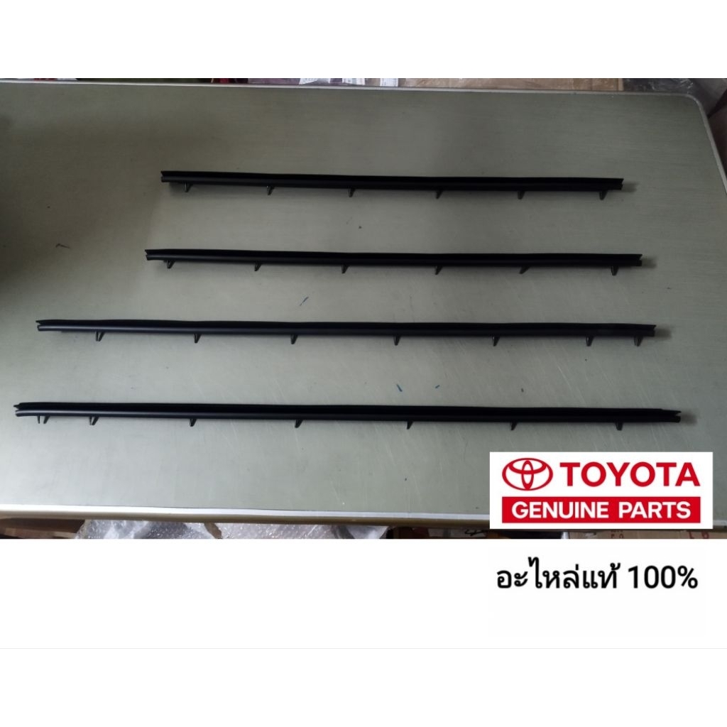 ยางรีดน้ำขอบกระจกด้านใน toyota fortuner 2005 - 2015 อะไหล่แท้ toyota ของแท้ 100%